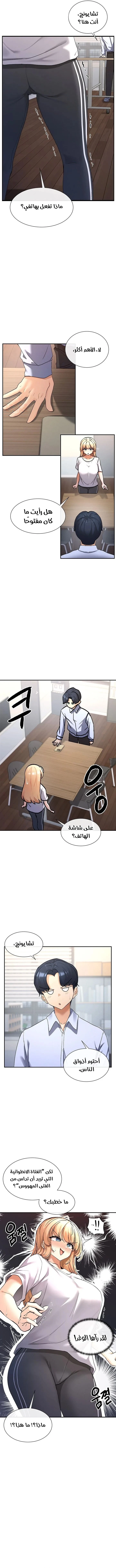 هل تشاهد هذه الأمور؟ - 2 - 6817d48388425_aXcT.webp