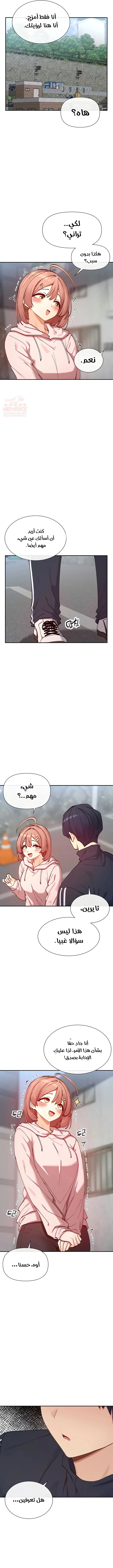 هل تشاهد هذه الأمور؟ - 20 - 685f15310d706_jREe.webp