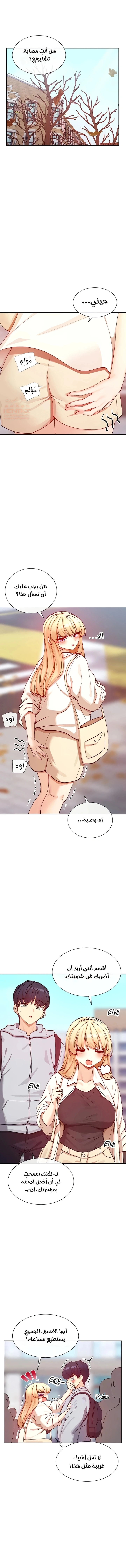 هل تشاهد هذه الأمور؟ - 21 - 685fccac88af2_GsYF.webp