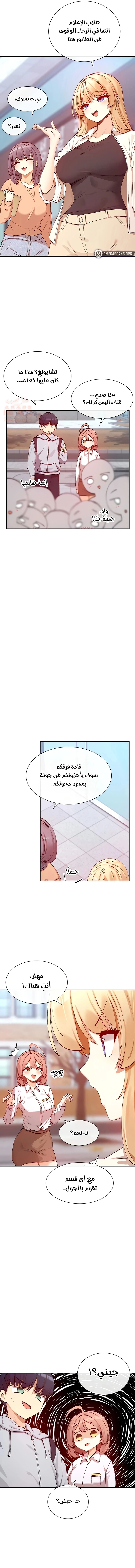 هل تشاهد هذه الأمور؟ - 21 - 685fcce17dffe_ulYx.webp