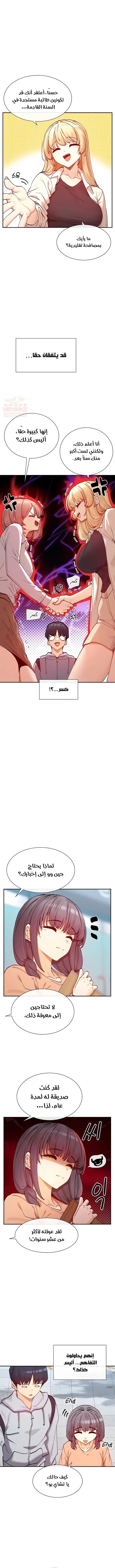 هل تشاهد هذه الأمور؟ - 21 - 685fccf3b71f7_MURJ.webp