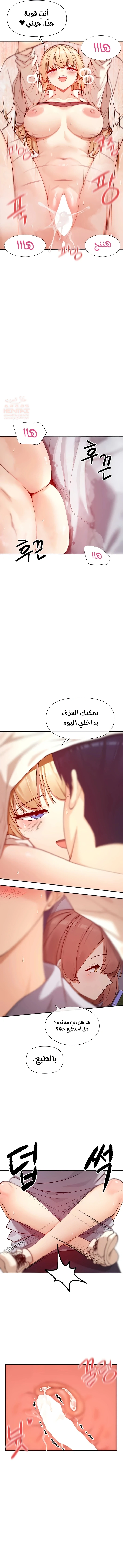هل تشاهد هذه الأمور؟ - 23 - 685fcf5d5c61b_c0ZN.webp