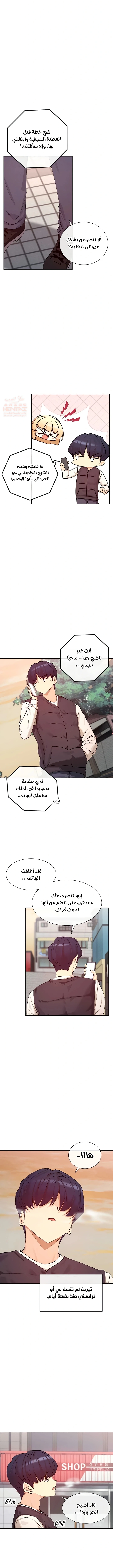هل تشاهد هذه الأمور؟ - 24 - 685fcfa3a7c96_TFdf.webp