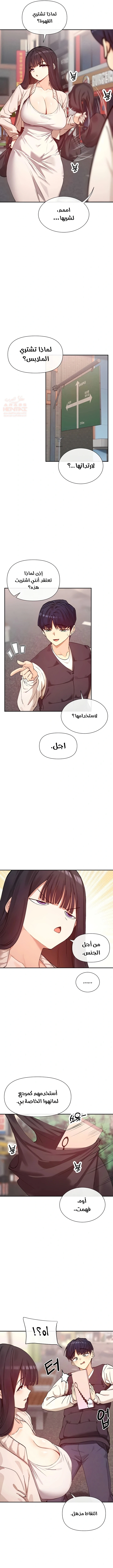 هل تشاهد هذه الأمور؟ - 24 - 685fcfbc8c1cb_gPwH.webp