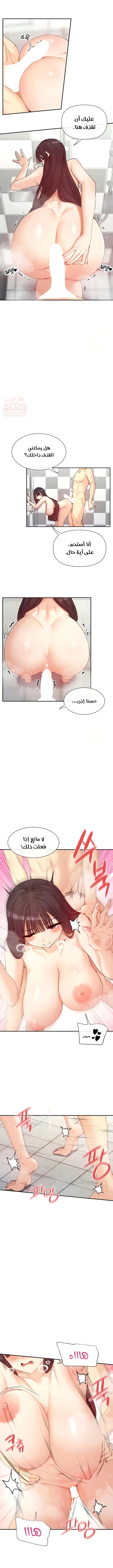 هل تشاهد هذه الأمور؟ - 25 - 685fd0c072d00_0C0a.webp