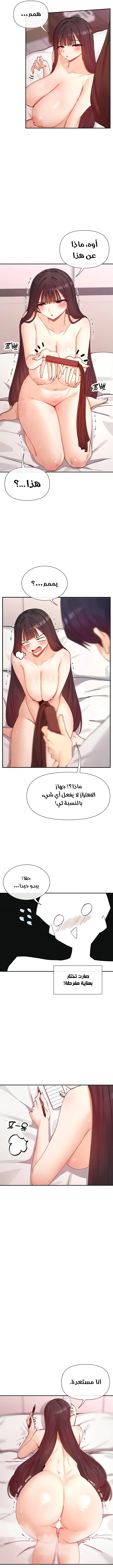 هل تشاهد هذه الأمور؟ - 26 - 685fd1e636c55_XicC.webp