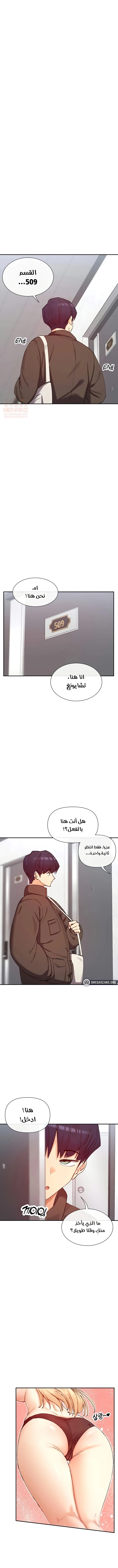 هل تشاهد هذه الأمور؟ - 28 - 685fd892b7653_obfg.webp