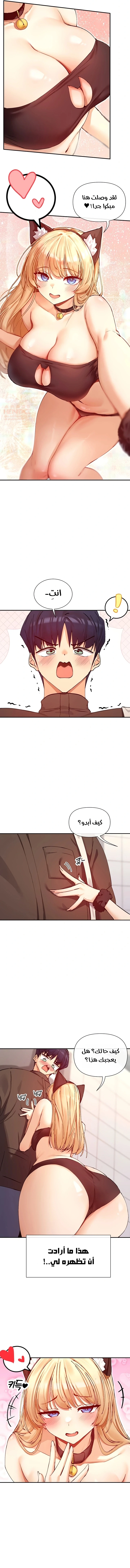 هل تشاهد هذه الأمور؟ - 28 - 685fd8a2ecf8e_C61Z.webp