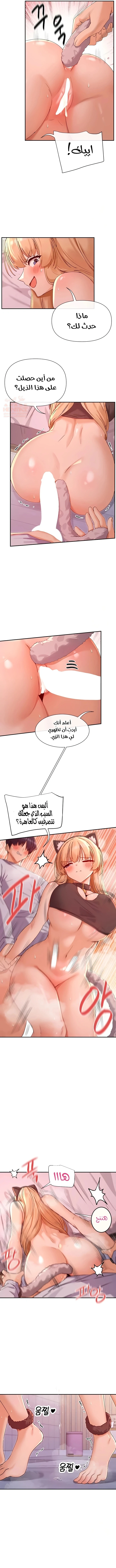 هل تشاهد هذه الأمور؟ - 30 - 685fddef240aa_IJcf.webp