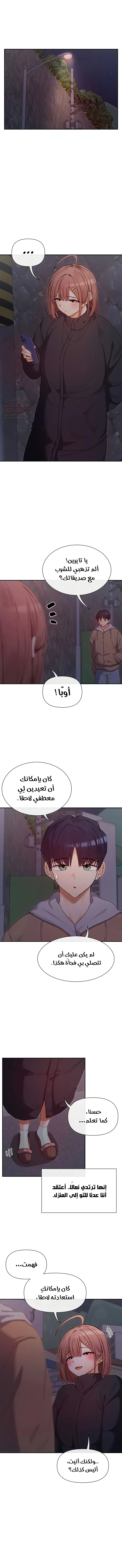 هل تشاهد هذه الأمور؟ - 32 - 68630babf0aff_tF4x.webp