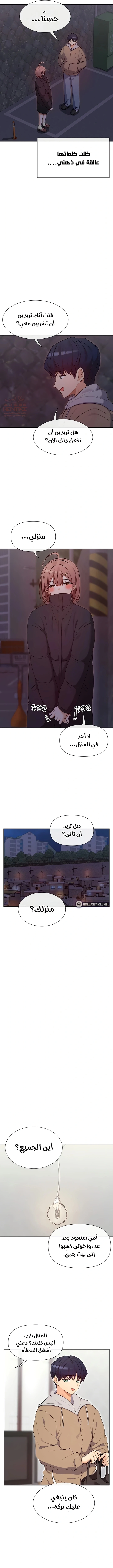 هل تشاهد هذه الأمور؟ - 32 - 68630baf0506b_bDxY.webp