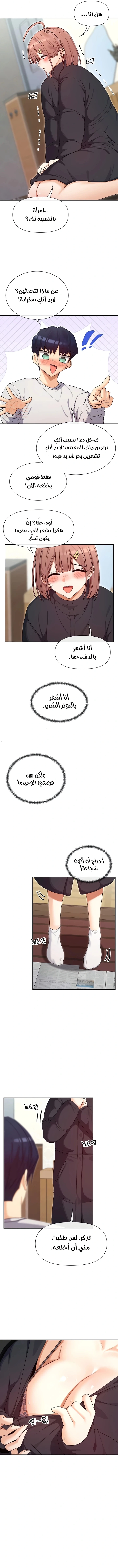 هل تشاهد هذه الأمور؟ - 32 - 68630bbb8fa44_NpM1.webp