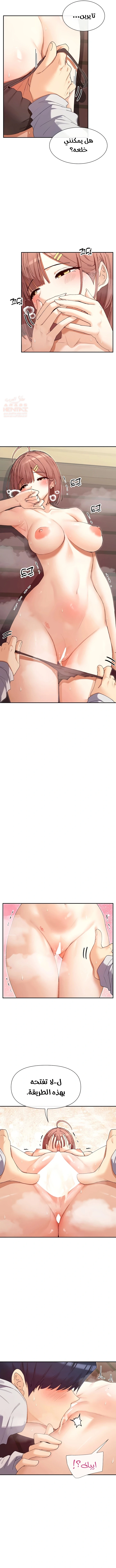 هل تشاهد هذه الأمور؟ - 33 - 68630ca35b04a_maBB.webp