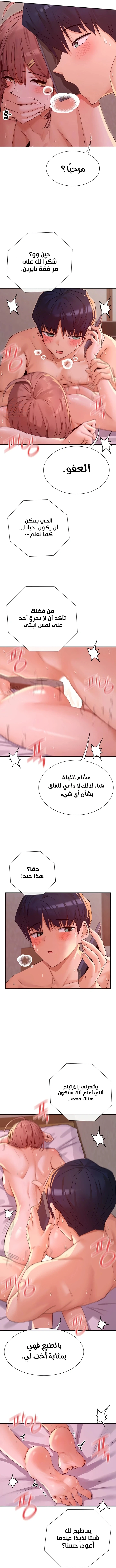 هل تشاهد هذه الأمور؟ - 35 - 68630f2a77cf9_dLuz.webp