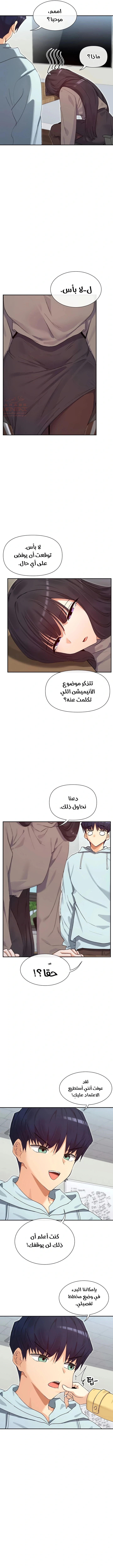 هل تشاهد هذه الأمور؟ - 39 - 68631227a68aa_lNHl.webp