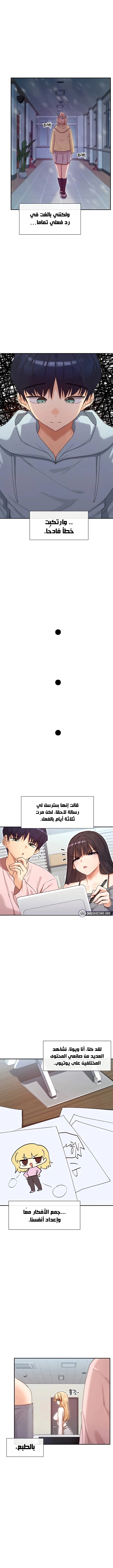 هل تشاهد هذه الأمور؟ - 39 - 6863123783eac_Q1iW.webp