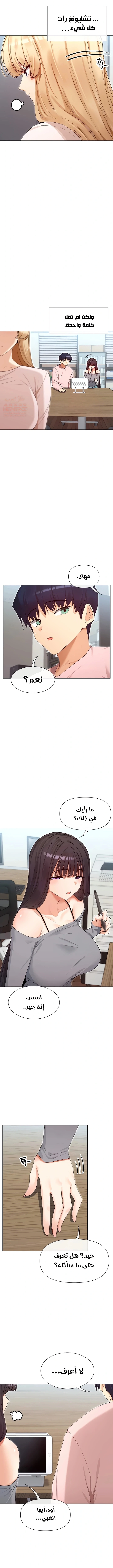 هل تشاهد هذه الأمور؟ - 39 - 6863123a35c02_aBqR.webp