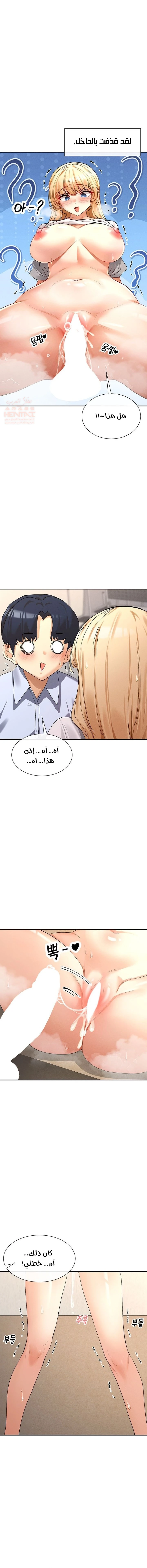 هل تشاهد هذه الأمور؟ - 4 - 6817d5c438612_yDfA.webp