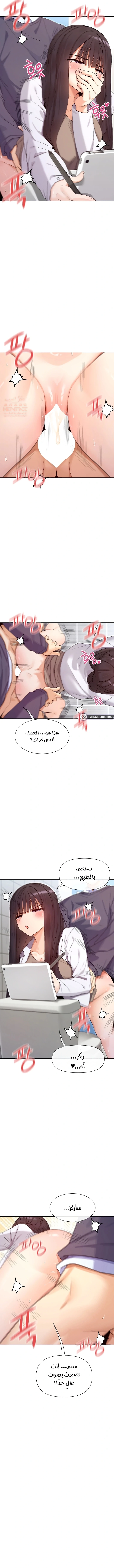 هل تشاهد هذه الأمور؟ - 40 - 686312ae1df2b_UrLq.webp