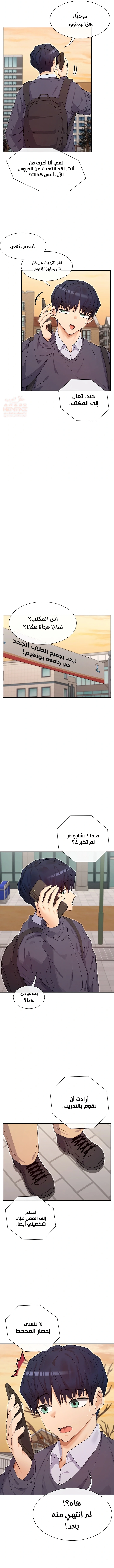 هل تشاهد هذه الأمور؟ - 40 - 686312c1d7bd6_kNXB.webp