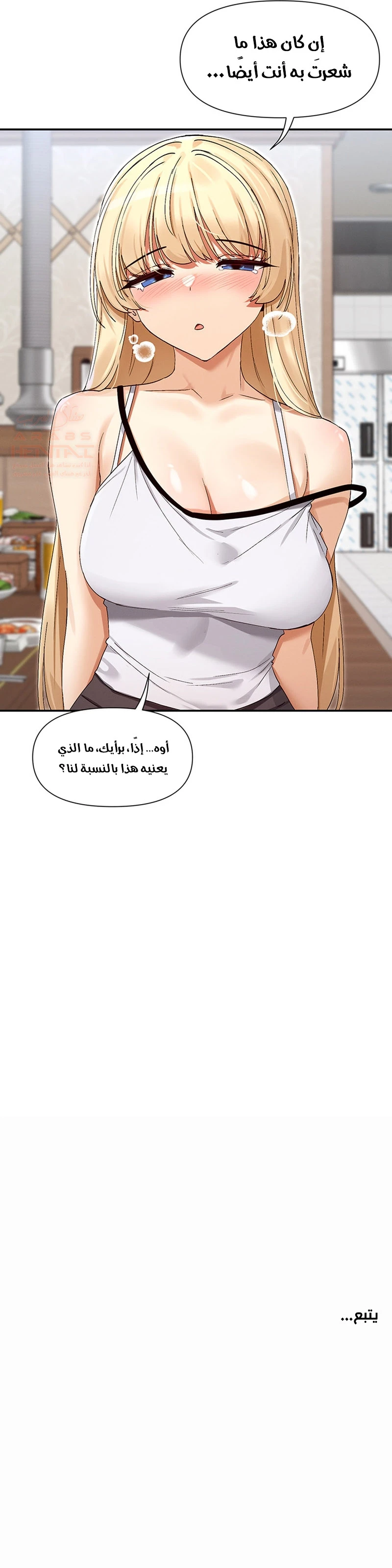 هل تشاهد هذه الأمور؟ - 44 - 688e43e2e0550_IyIL.webp