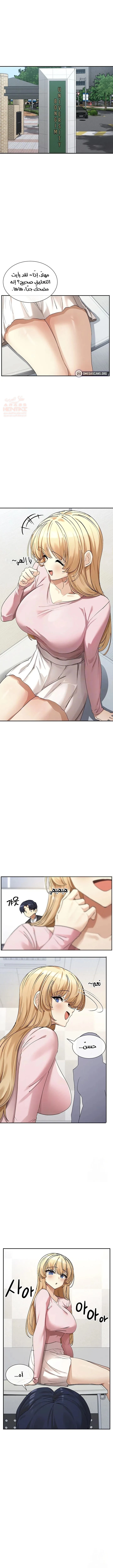 هل تشاهد هذه الأمور؟ - 5 - 6827a731d0d84_i2Lg.webp