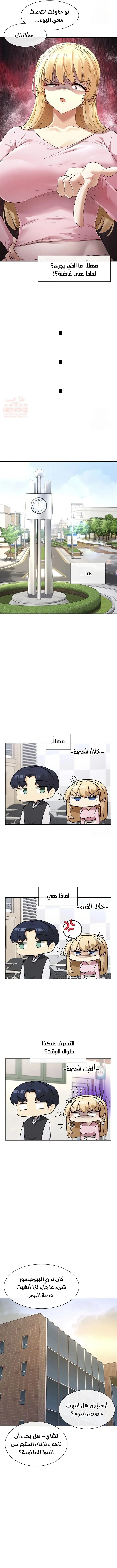 هل تشاهد هذه الأمور؟ - 5 - 6827a73e7f960_Znpp.webp