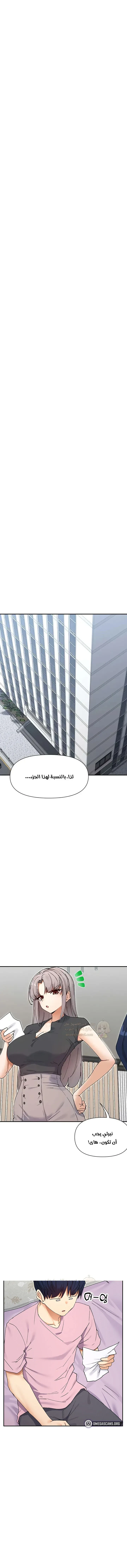هل تشاهد هذه الأمور؟ - 59 - 68f242323591a_udsm.webp