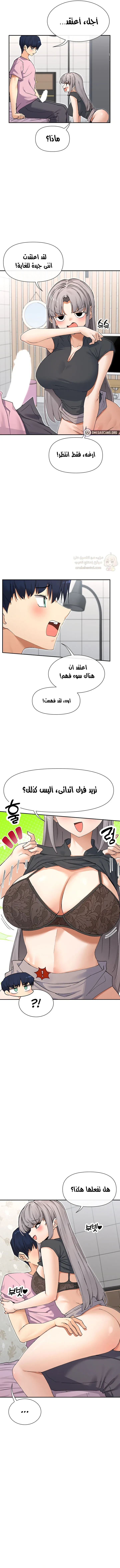 هل تشاهد هذه الأمور؟ - 59 - 68f2423f90eeb_DL3T.webp