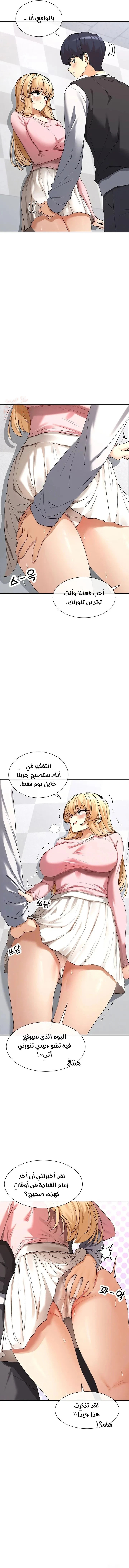 هل تشاهد هذه الأمور؟ - 6 - 682e55d825685_61NA.webp