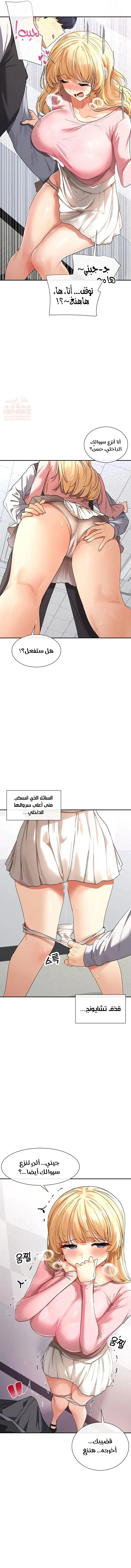 هل تشاهد هذه الأمور؟ - 6 - 682e55db93b5d_2Ck3.webp