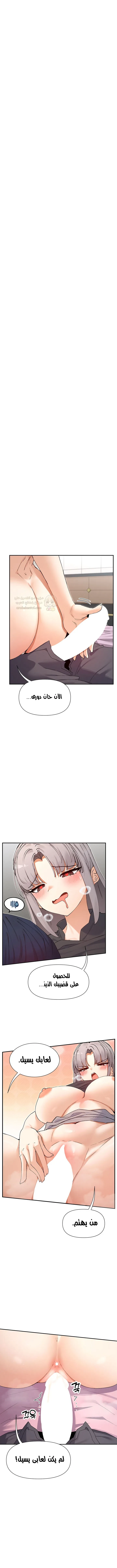 هل تشاهد هذه الأمور؟ - 60 - 68f24250685a0_mSlf.webp