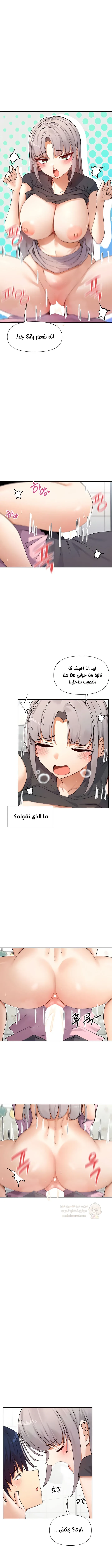 هل تشاهد هذه الأمور؟ - 60 - 68f24253df9c3_c1Eo.webp