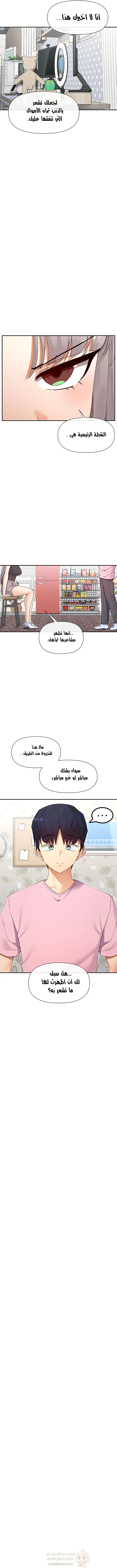 هل تشاهد هذه الأمور؟ - 60 - 68f24262801bb_RiBd.webp