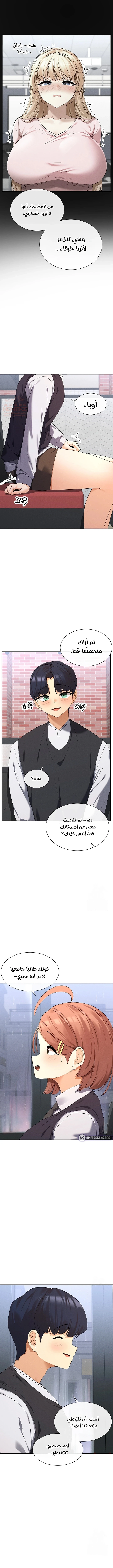 هل تشاهد هذه الأمور؟ - 8 - 683cb67b7dbcd_NU5k.webp