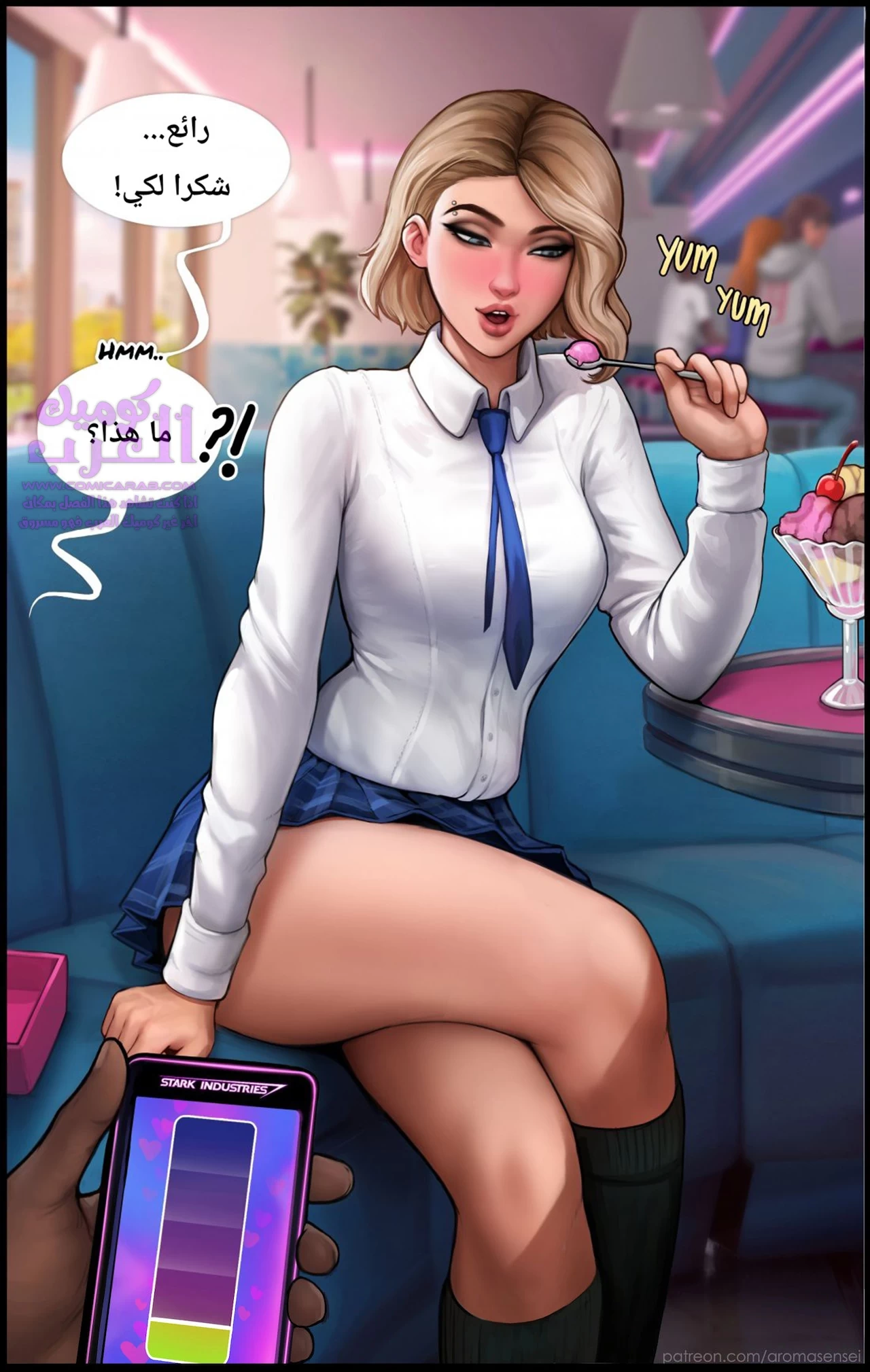 هل تعجبك هديتك (سبايدر مان) - 1 - 65347db22a14f.webp