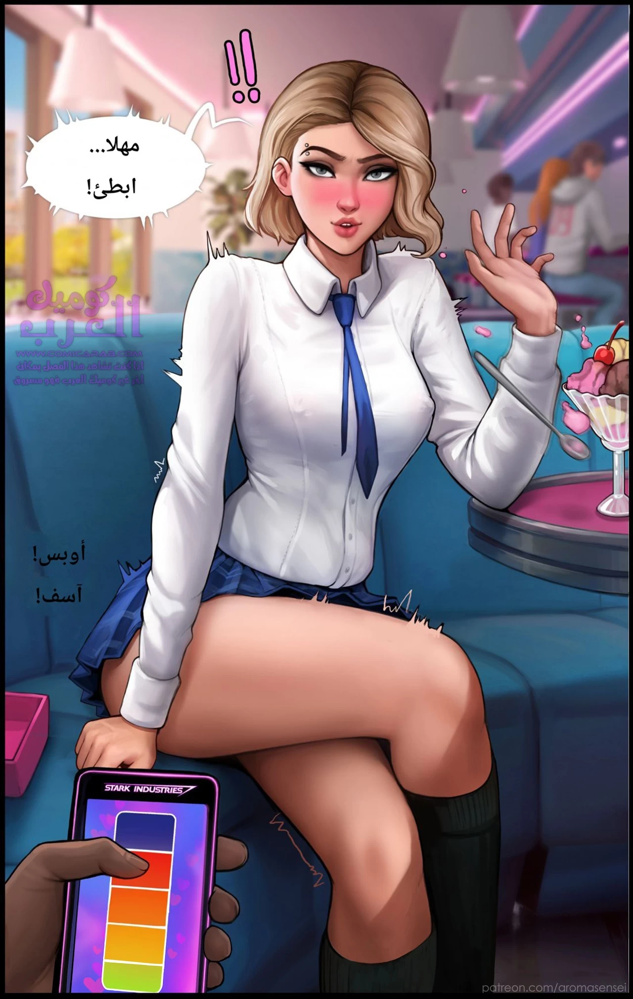 هل تعجبك هديتك (سبايدر مان) - 1 - 65347db28aaa5.webp