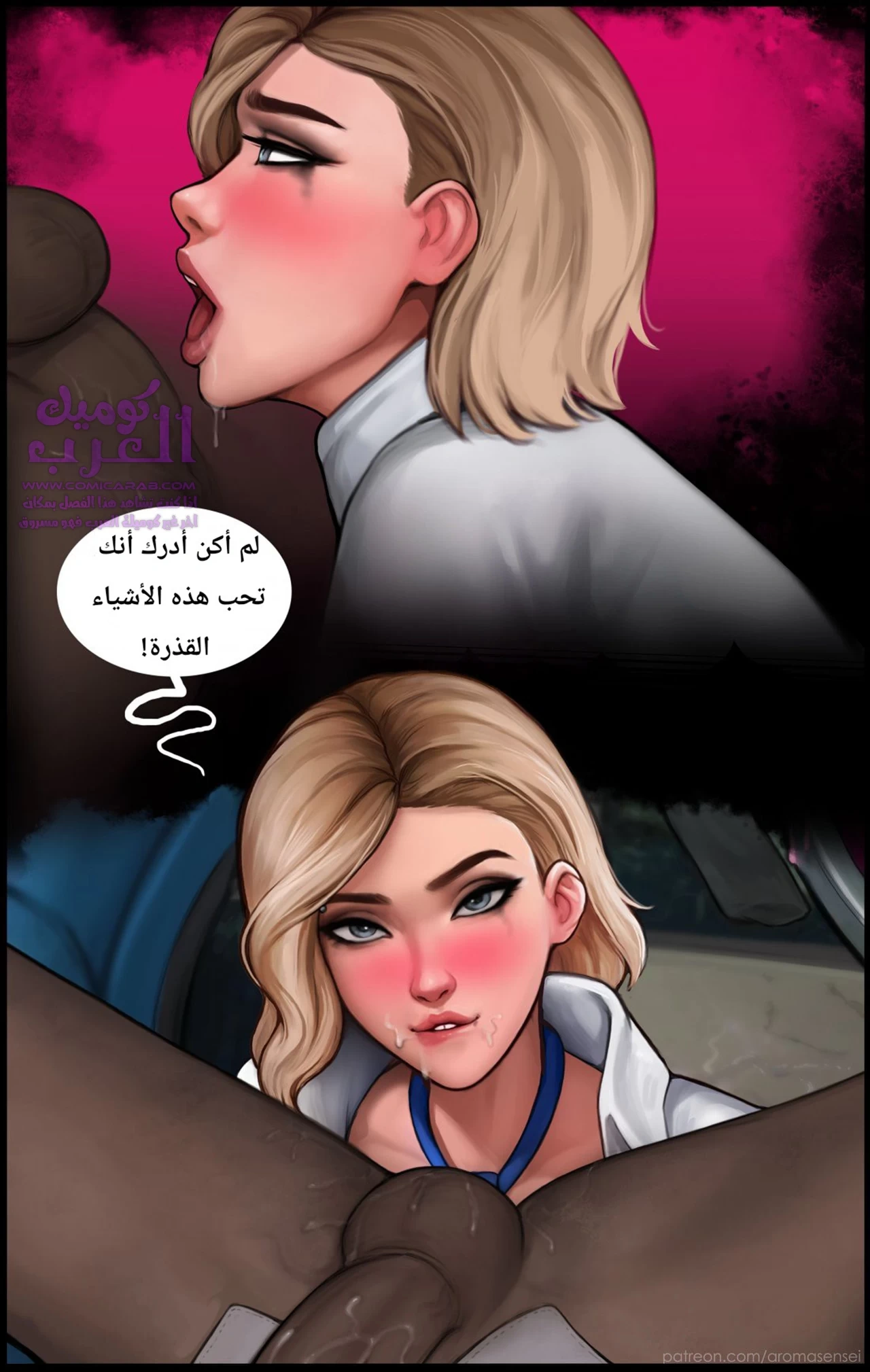 هل تعجبك هديتك (سبايدر مان) - 1 - 65347dbb0ff97.webp