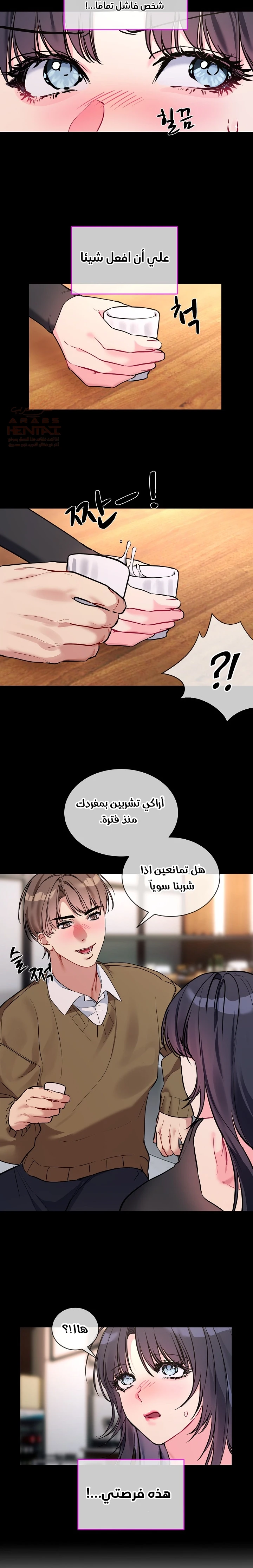 هل ملكة المدرسة مازوخية؟ - 13 - 66fc6a32e8a21_jADy.webp