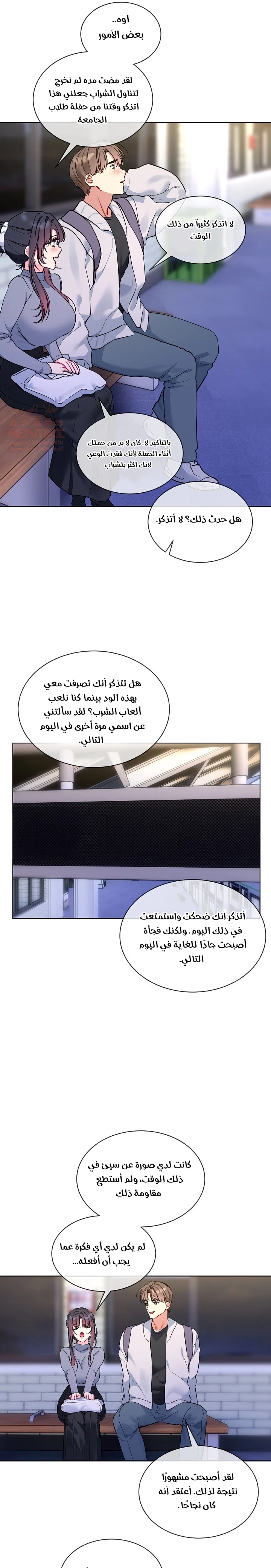 هل ملكة المدرسة مازوخية؟ - 13 - 66fc6a432ffcb_5xvF.webp