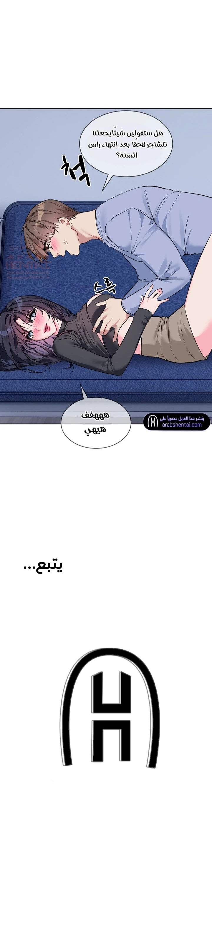 هل ملكة المدرسة مازوخية؟ - 13 - 66fc6a5d2fad3_OIRu.webp