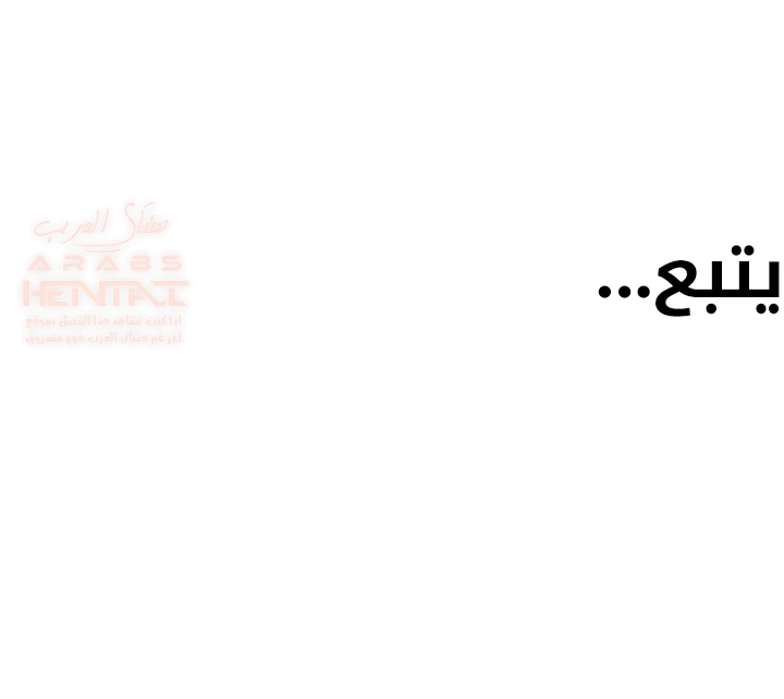 هل ملكة المدرسة مازوخية؟ - 6 - 66dd593d3e44d_i1xF.webp