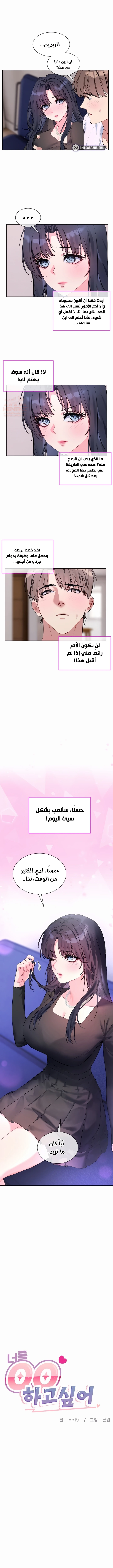 هل ملكة المدرسة مازوخية؟ - 7 - 66ec2e9a10bbb.webp