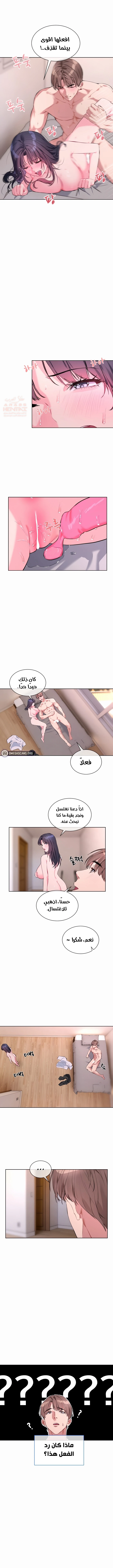 هل ملكة المدرسة مازوخية؟ - 7 - 66ec2e9e8e149.webp