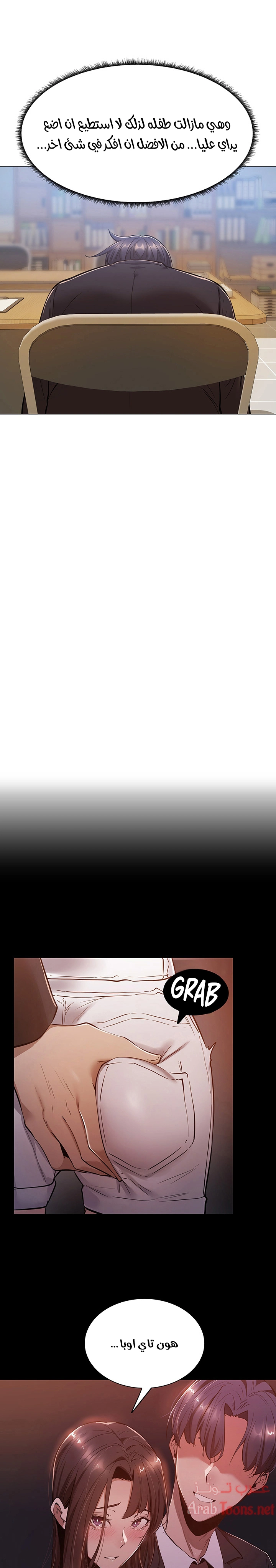 هل هناك غرفة فارغة؟ - 10 - 652d600616dd0.webp