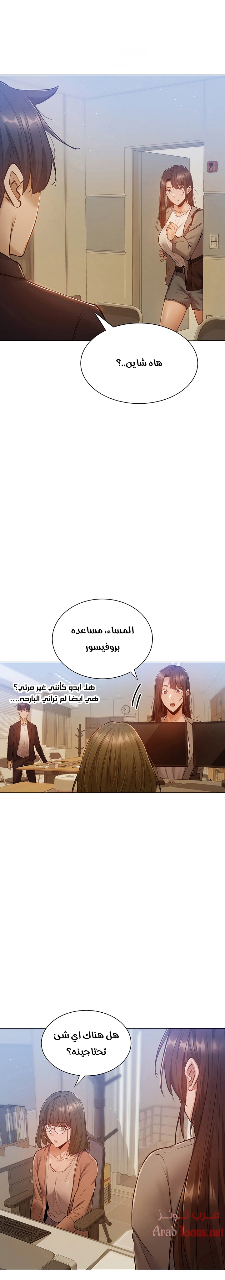هل هناك غرفة فارغة؟ - 10 - 652d6006bb13a.webp