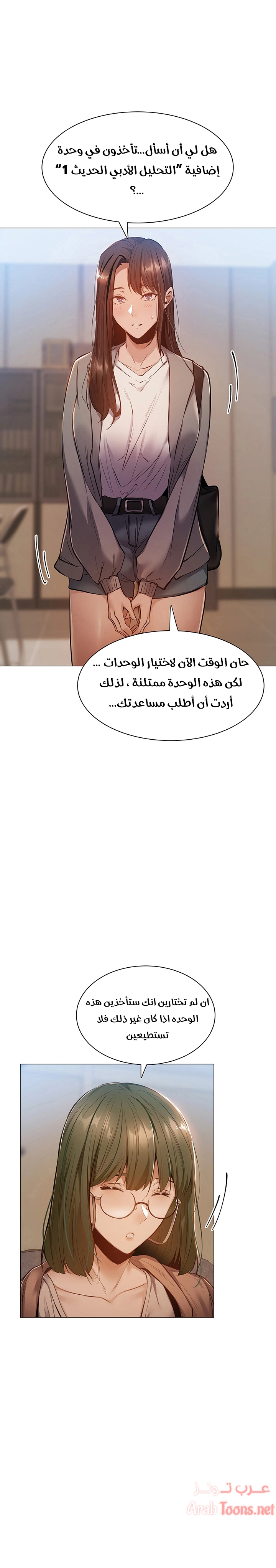 هل هناك غرفة فارغة؟ - 10 - 652d600716dcc.webp