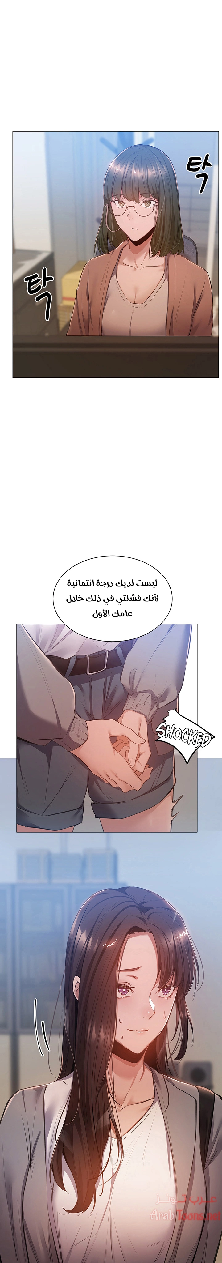 هل هناك غرفة فارغة؟ - 10 - 652d6007bfb52.webp