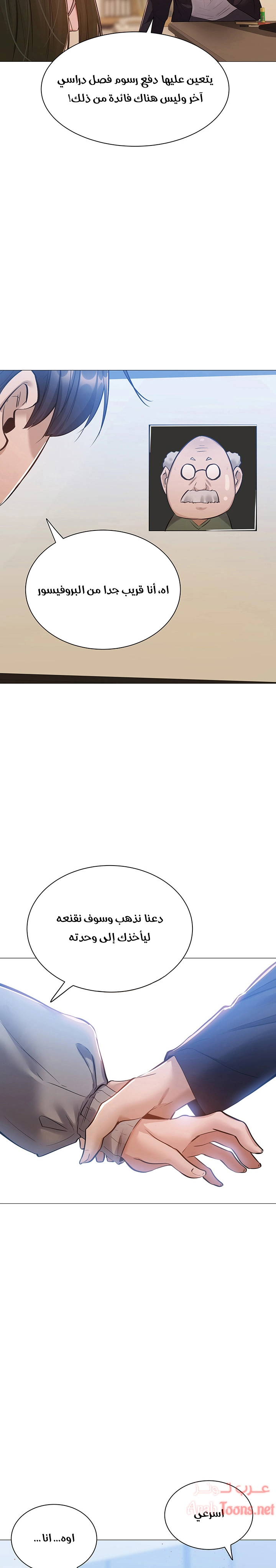 هل هناك غرفة فارغة؟ - 10 - 652d600916b7f.webp