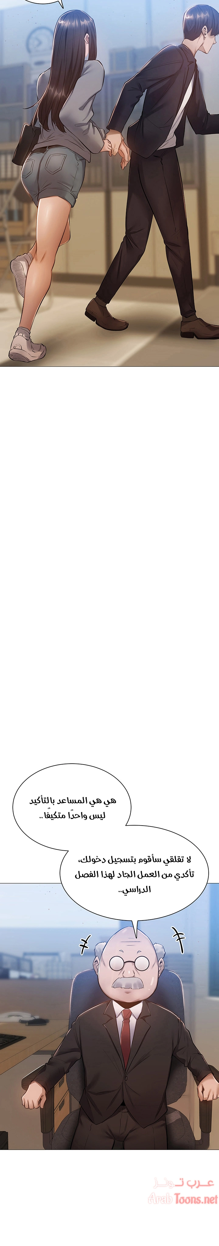 هل هناك غرفة فارغة؟ - 10 - 652d600964770.webp